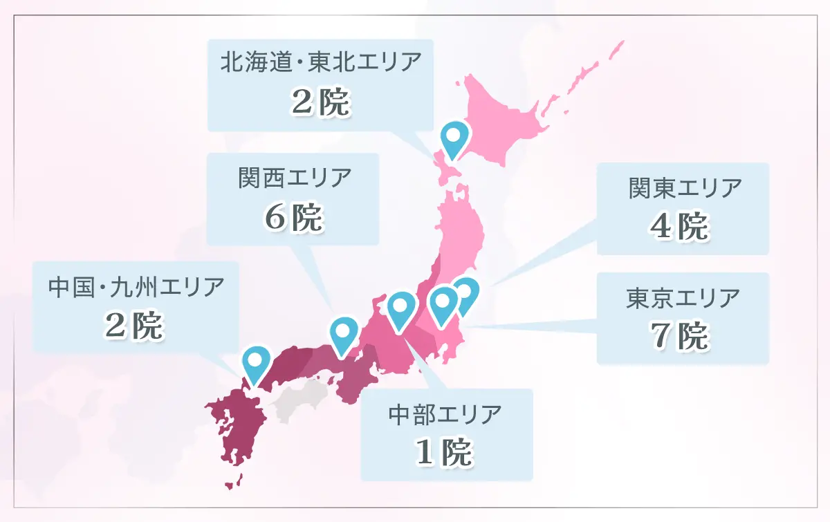 あなたの通いやすい店舗を選ぼう!