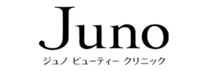 ジュノビューティークリニック