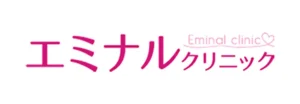 エミナルクリニック